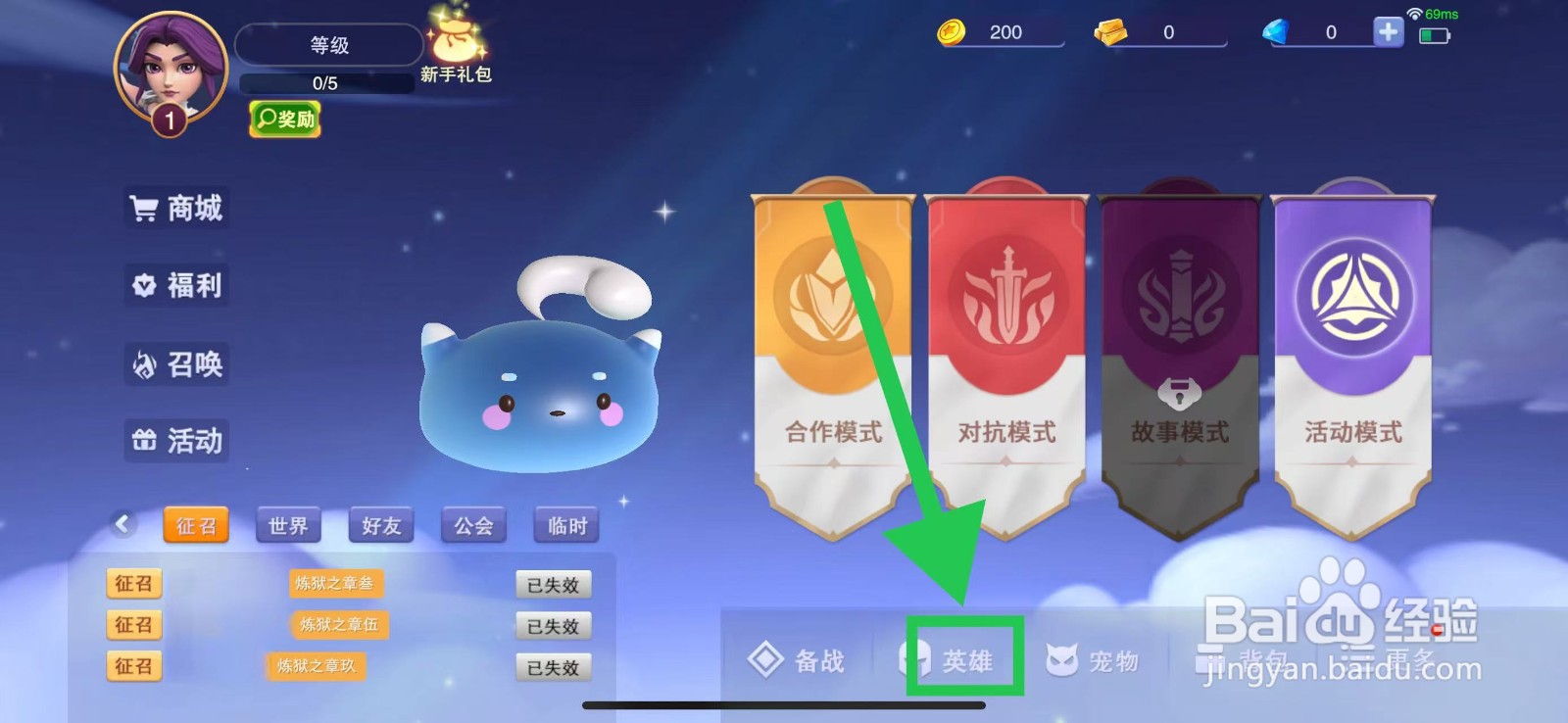 守塔不能停怎么查看李信的攻击力