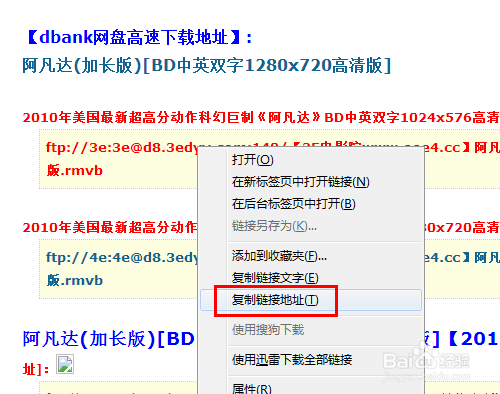 小米路由器远程下载功能怎么用