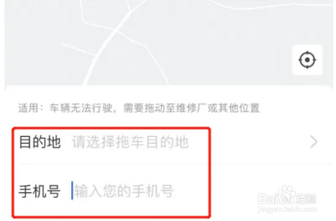 救援车怎么叫