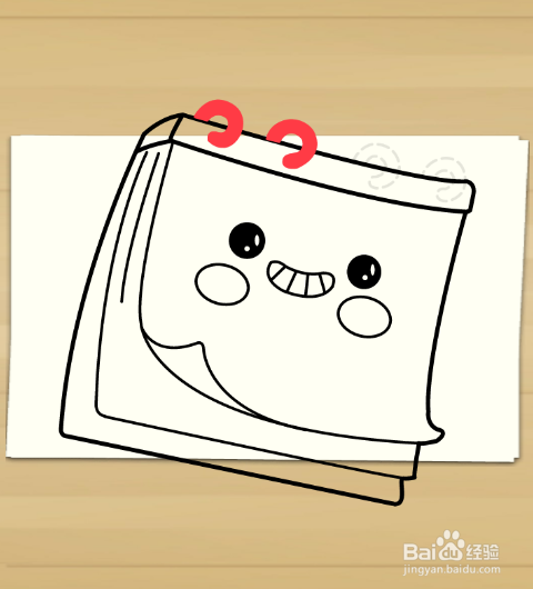 画日历——加菲的吃货生活