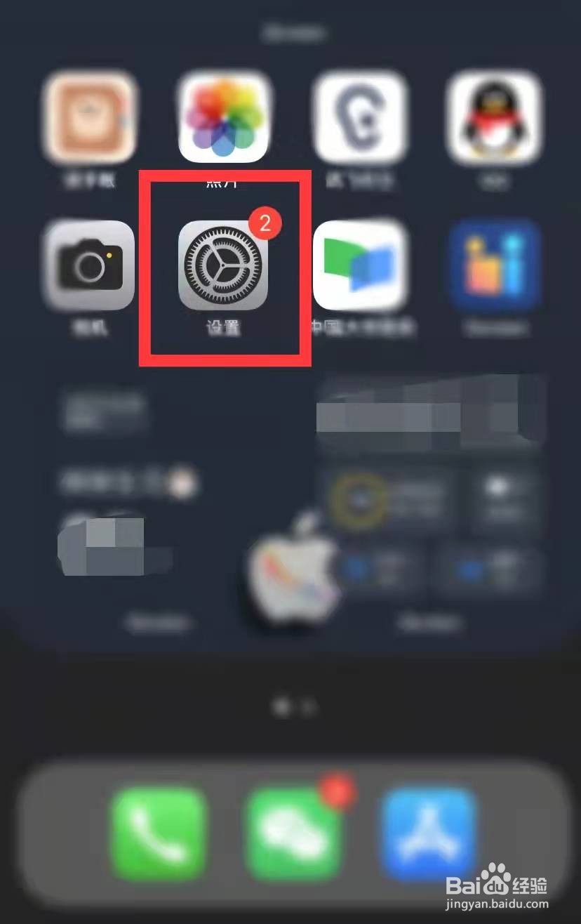 voiceover怎么强制关闭