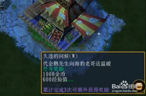 夙命的低语正式版怎样开局