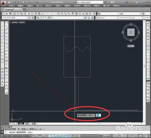 CAD进阶之参照旋转