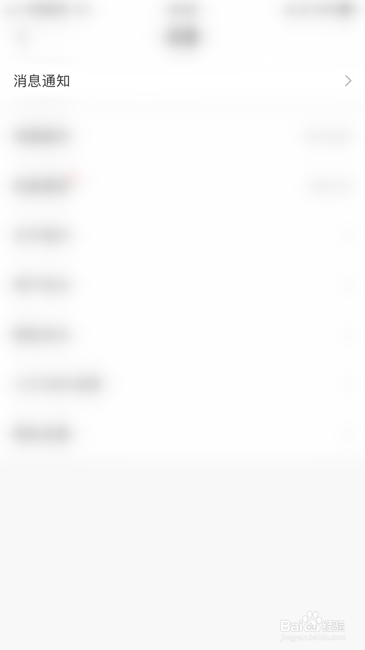 云掌财经怎么启用债券快讯