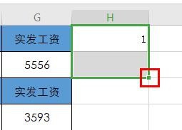 WPS如何隔行删除重复项