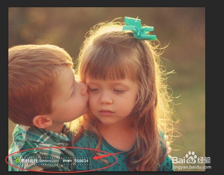 如何用ps去掉图片上的水印