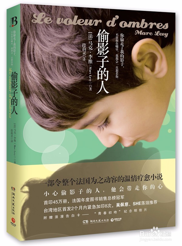 必读的经典好书一