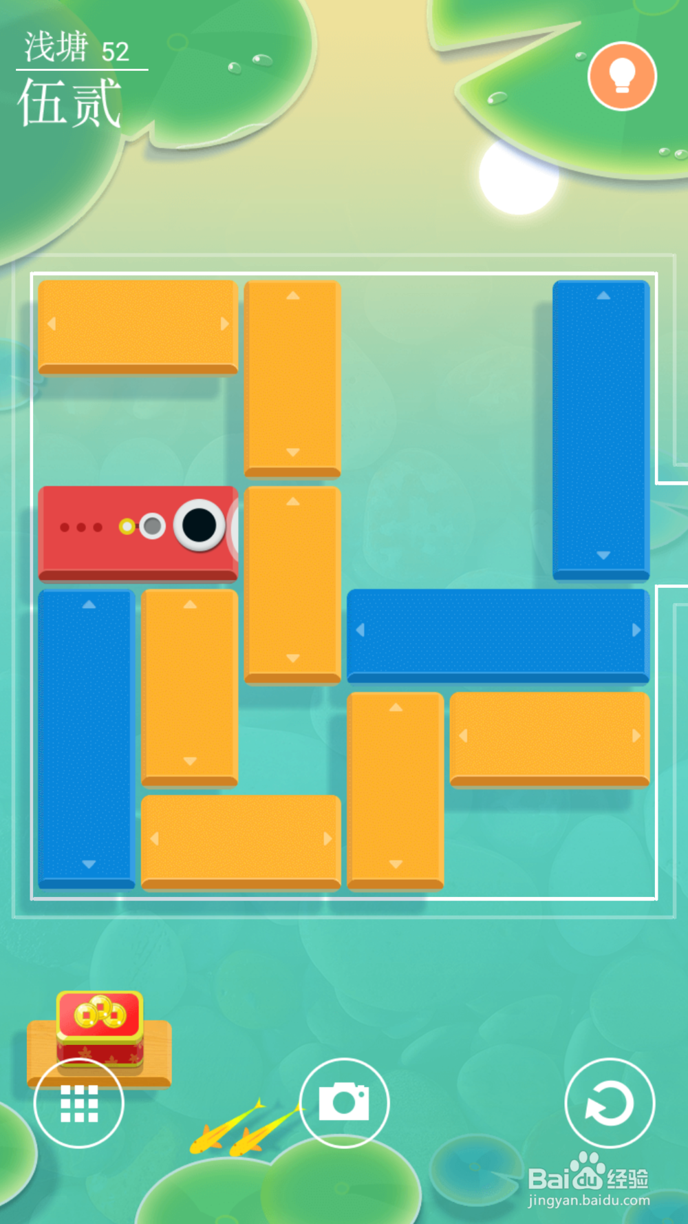 怎么开始玩益智类游戏浅塘？