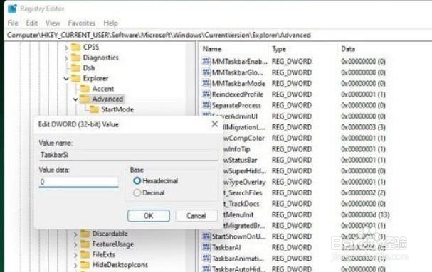 win11怎么缩小任务栏