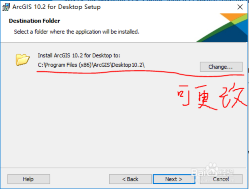 重装系统后如何在win10系统上安装ArcGIS10.2