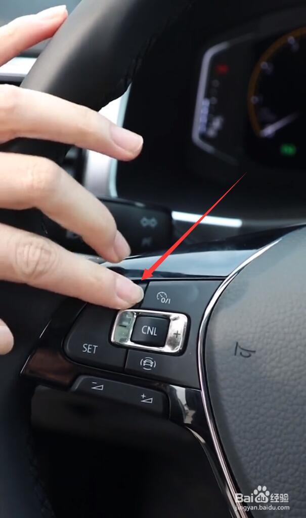 途昂定速巡航使用方法