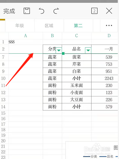 05aae8a75f0f822be5262484c018512c8df14d62.jpg?x-bce-process=image%2Fresize%2Cm_lfit%2Cw_500%2Climit_1