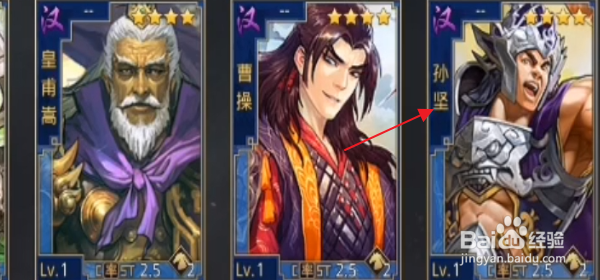 率土之滨怎样获得温酒斩将战法
