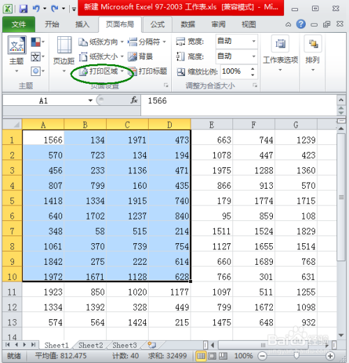 在Excel表格中怎么选择部分区域进行打印