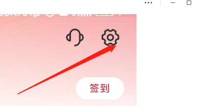 云闪付APP怎样查看个人信息已收集清单