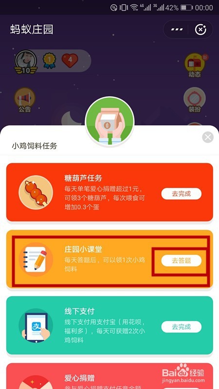 小宝理财去哪学习理财知识,提升自己的理财能力