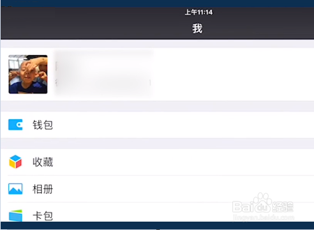 苹果平板电脑如何设置显示全屏？