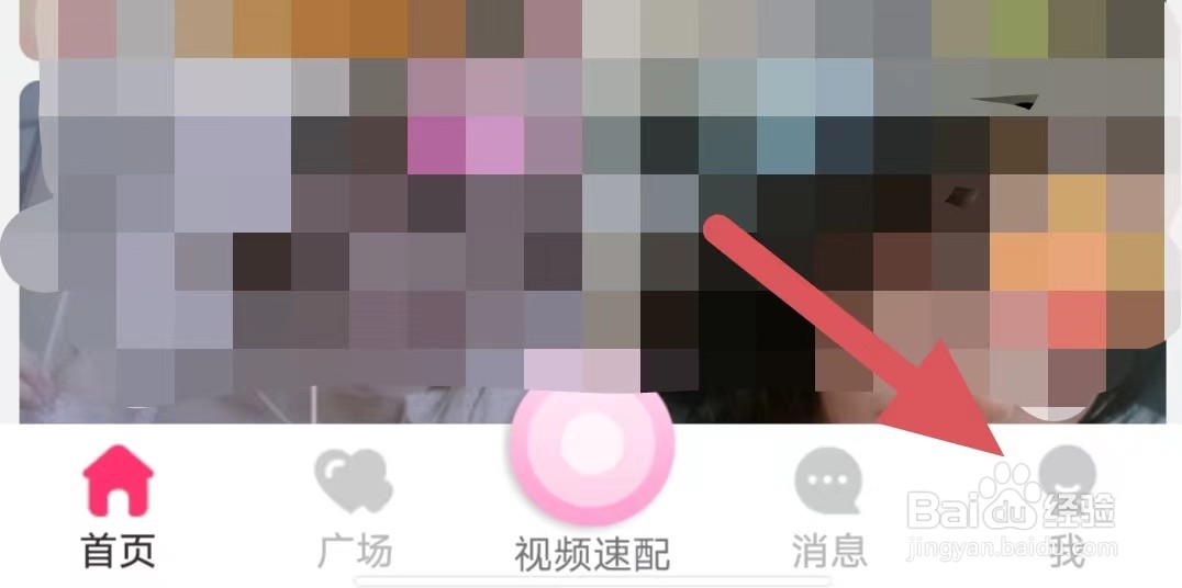 麦趣如何关闭消息悬浮窗