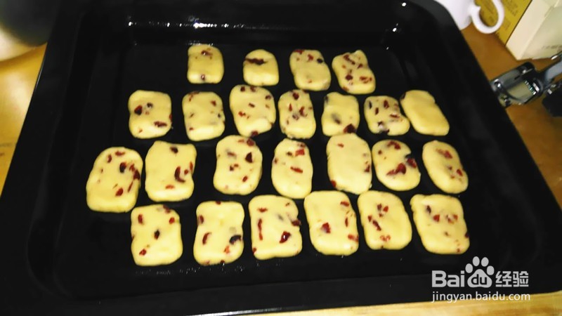 简易版蔓越莓饼干