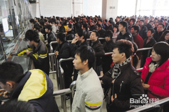 购买火车票的途径
