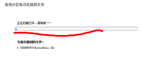 内存卡格式化数据恢复