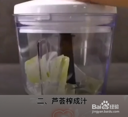 芦荟的神奇妙用。
