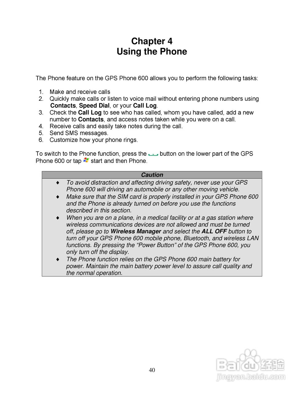 Pharos PTL600手机使用说明书:[5]