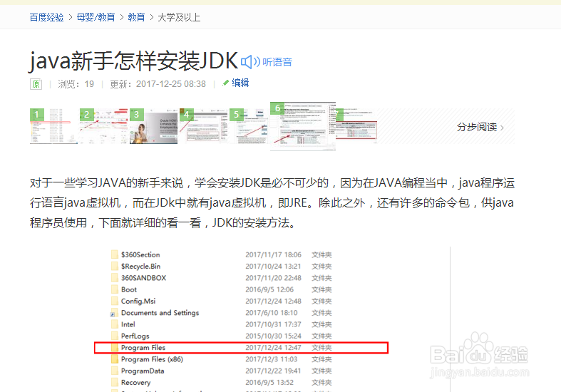 怎样使用java语言在屏幕上输出一行字
