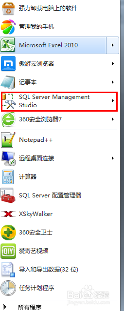 SQL server2012 无法连接到***(服务器)