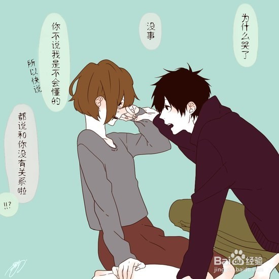 我喜欢的人,不喜欢我怎么办呢?