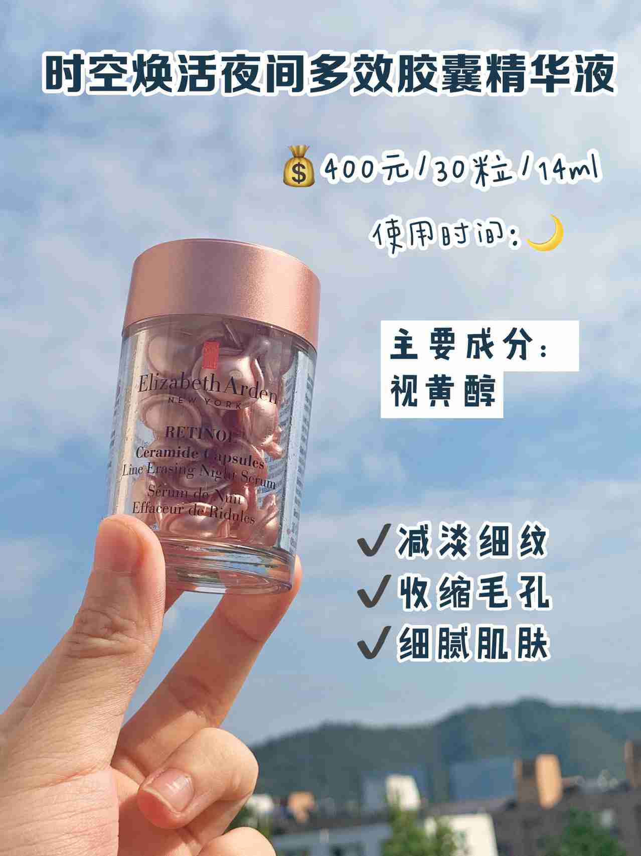 雅顿精华如何选粉胶、金胶、银胶、还是眼胶!