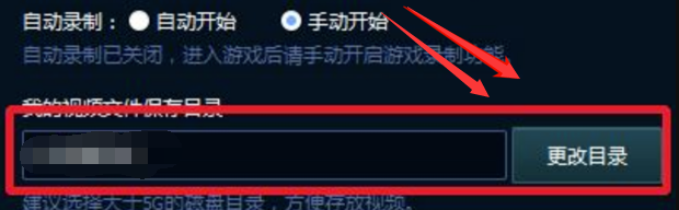 英雄联盟录制的视频保存在哪,怎么才能找到视频