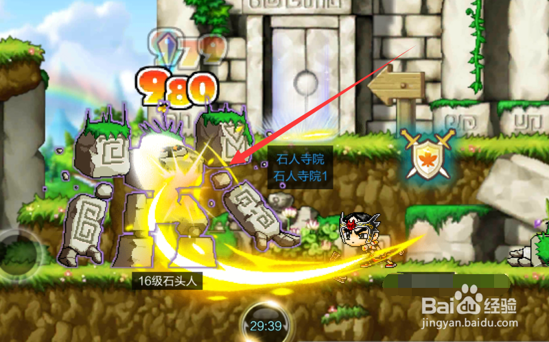 冒险岛枫之传说怎么自动战斗