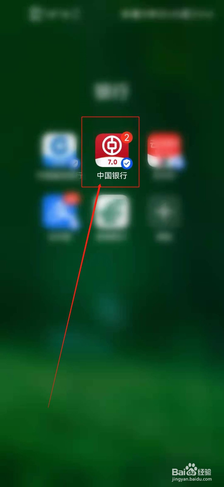 收款二维码直接到银行卡怎样申请