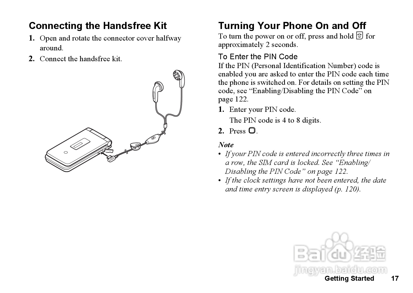 夏普770SH手机使用说明书:[2]