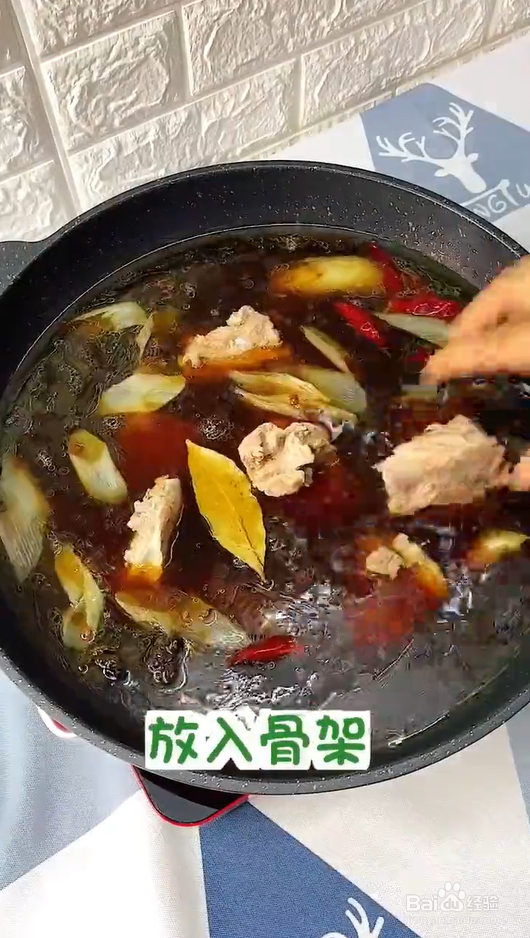 怎样做酱骨架