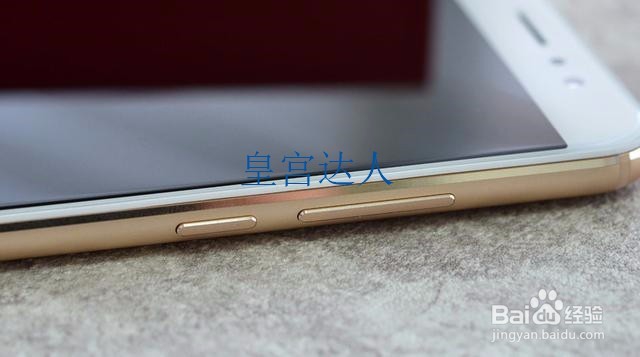 N4S骁龙版开箱测评