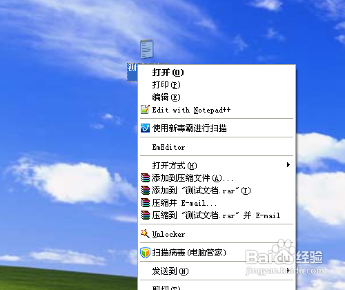 无法删除文件怎么办
