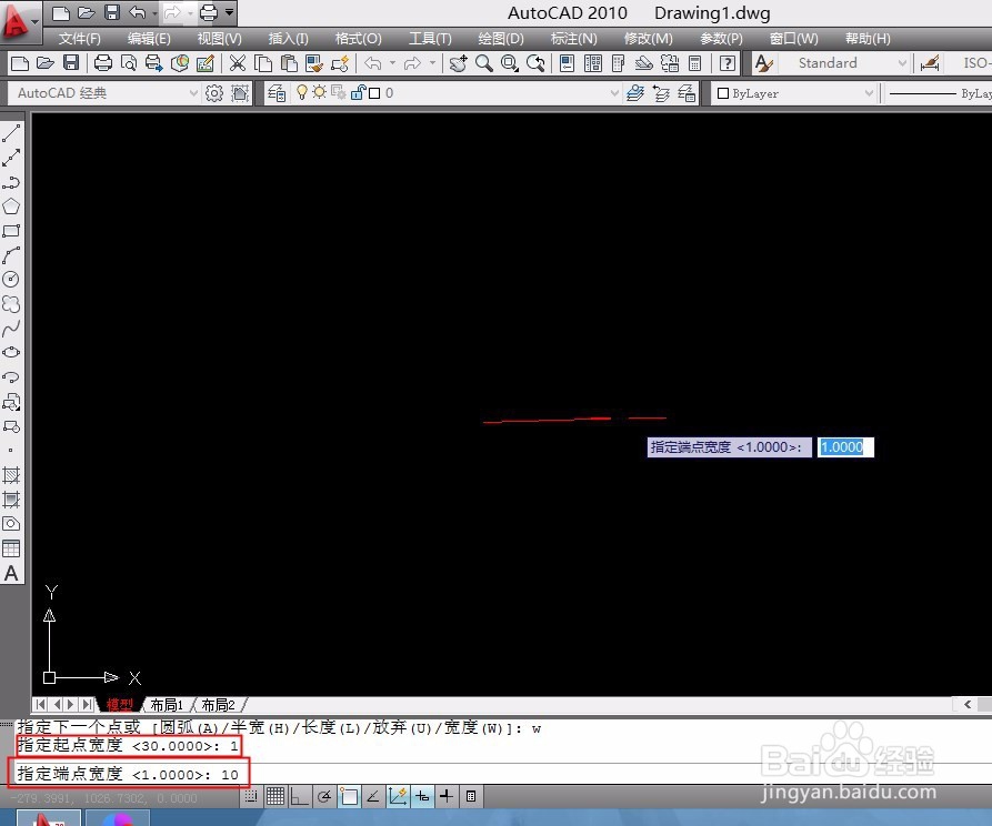 Auto CAD多段线工具怎么用？