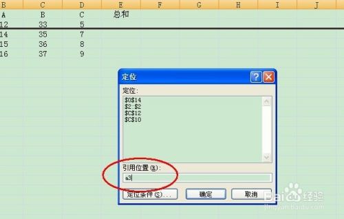 excel教程[2]excel2007取消隐藏行和列