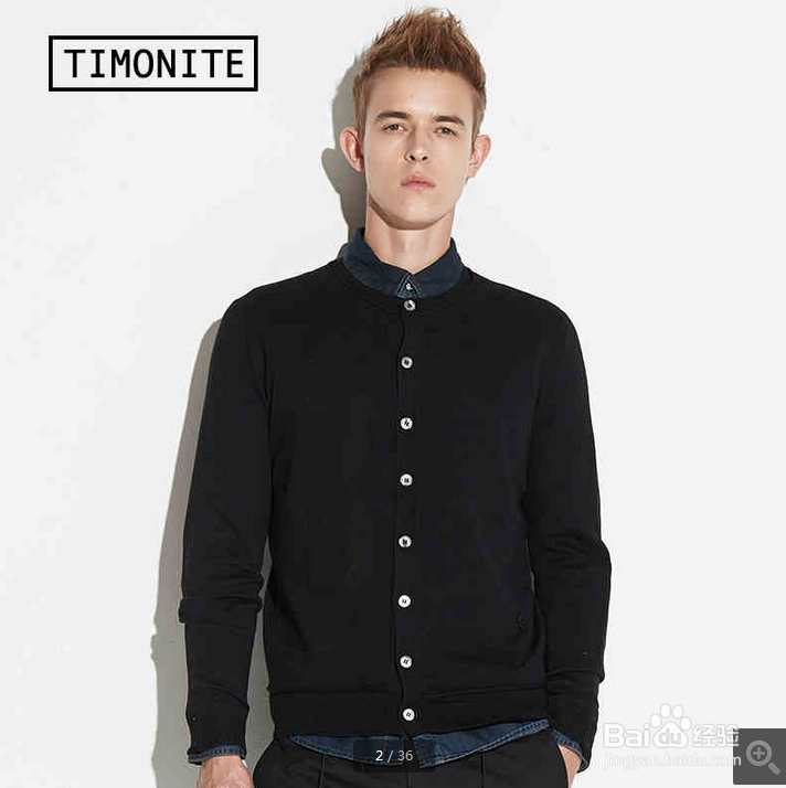 秋分毛衣搭配宝典--男生篇