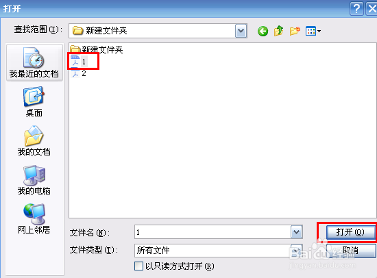 如何在线给pdf文档加密