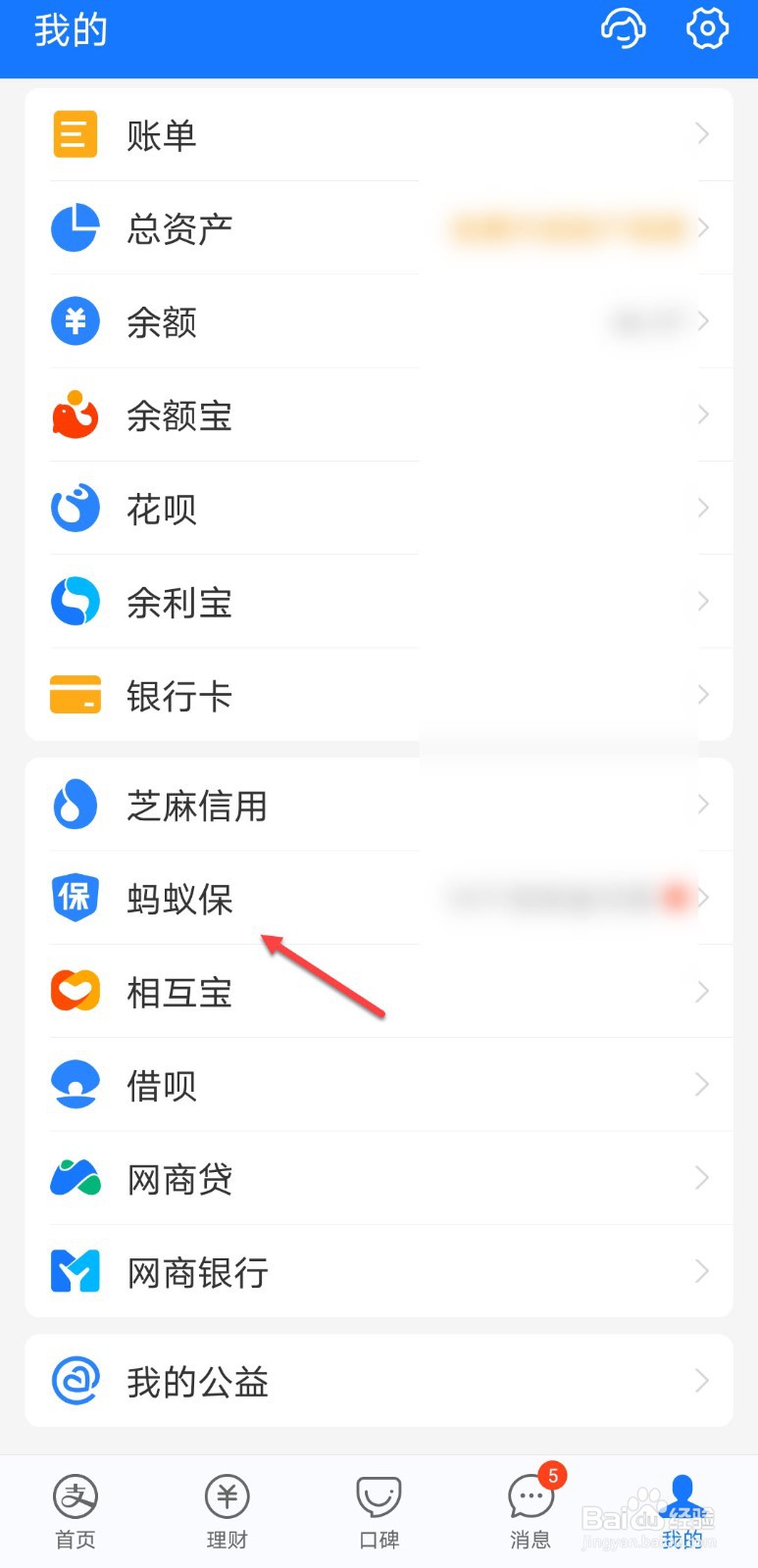 保险中途退保怎么申请全额退款