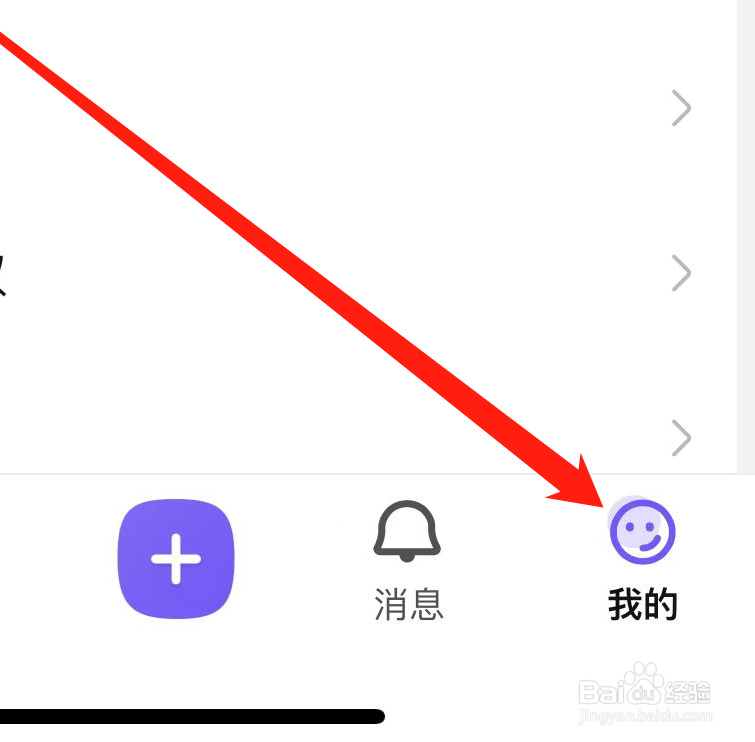 百度贴吧如何查看版本信息