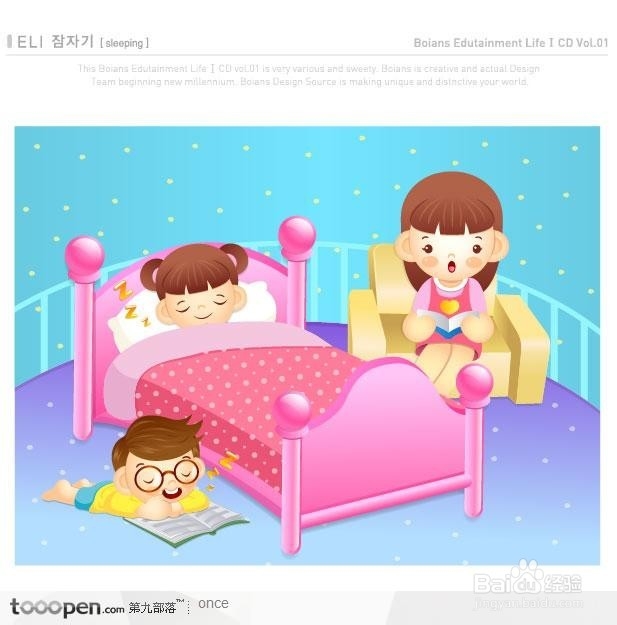 如何从小培养阅读习惯