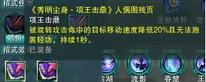 剑三霸刀怎么玩