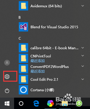 如何完全禁止win10自动更新(自动升级)