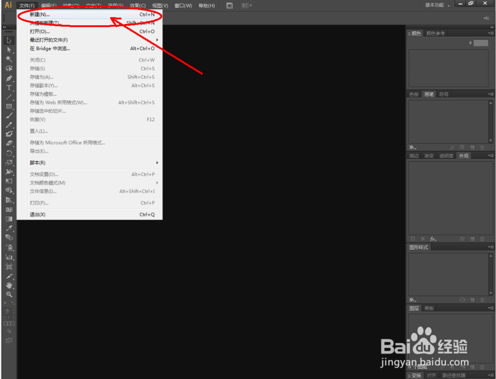 Ai拱形紫色高光效果