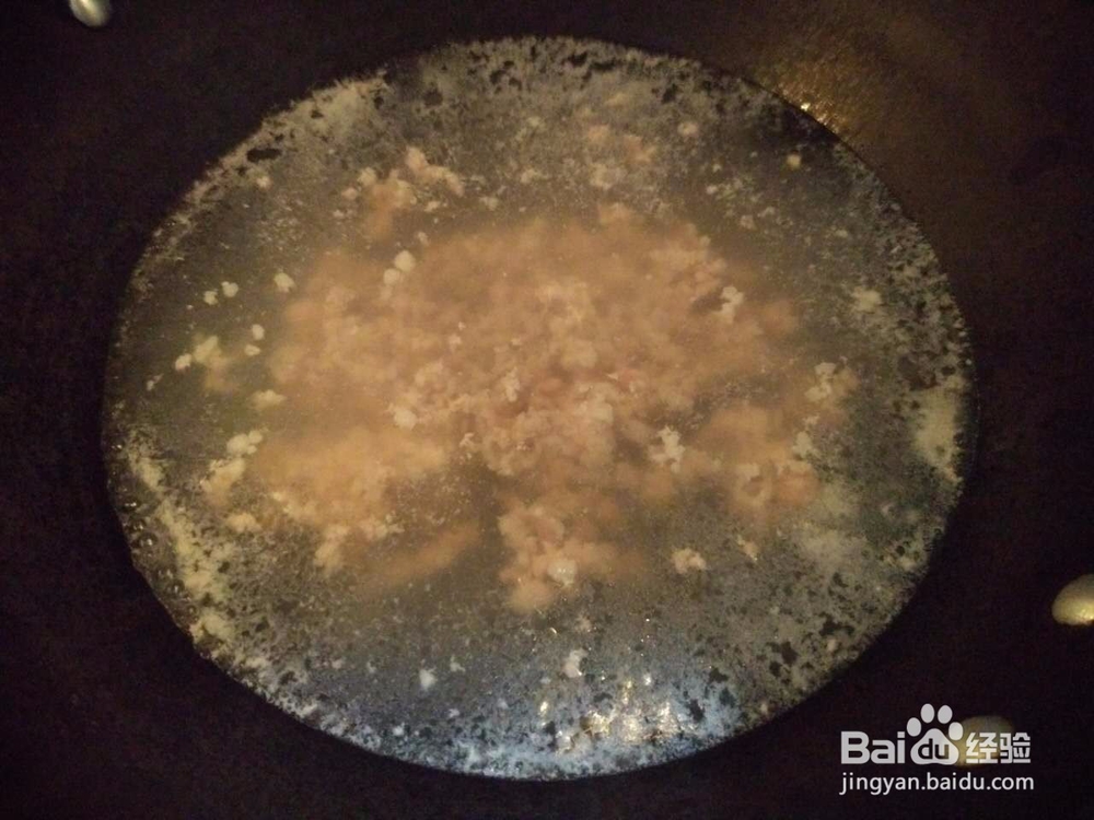 #美食#皮蛋瘦肉粥的做法