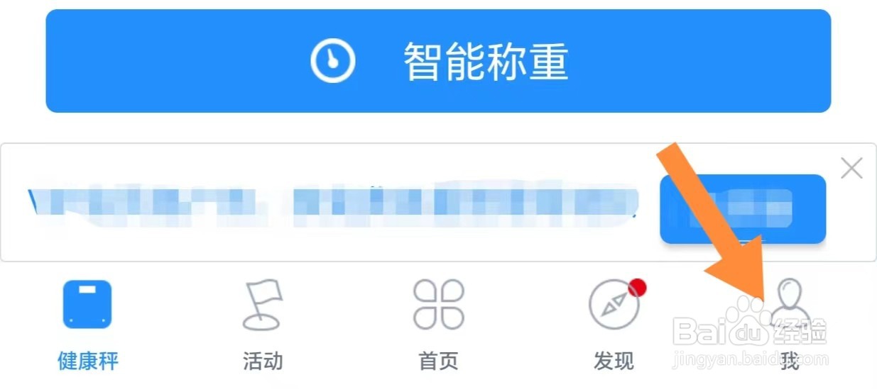 多锐如何查看关于？